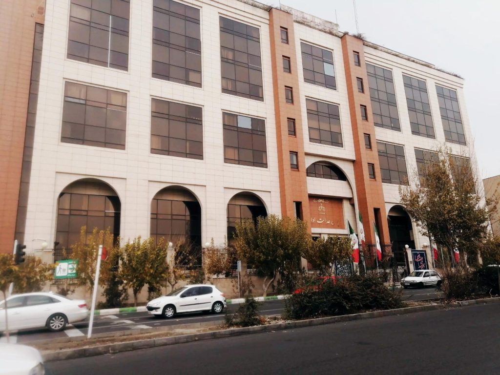 بهترین وکیل دیوان عدالت اداری